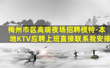 七台河夜总会招聘