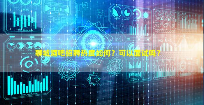 贺州夜场招聘